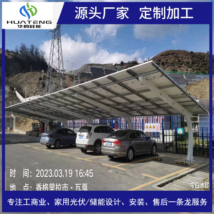 重慶太陽(yáng)能電池板生產(chǎn)廠(chǎng)家