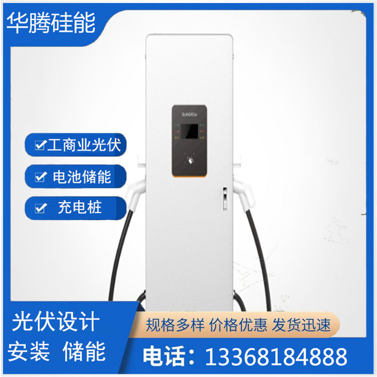 重慶太陽(yáng)能電池板生產(chǎn)廠(chǎng)家